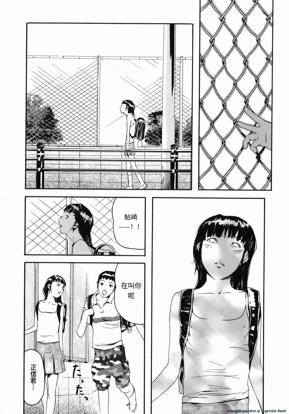 [Clone Ningen] Sakura Jidou[Chinese] - Page 7