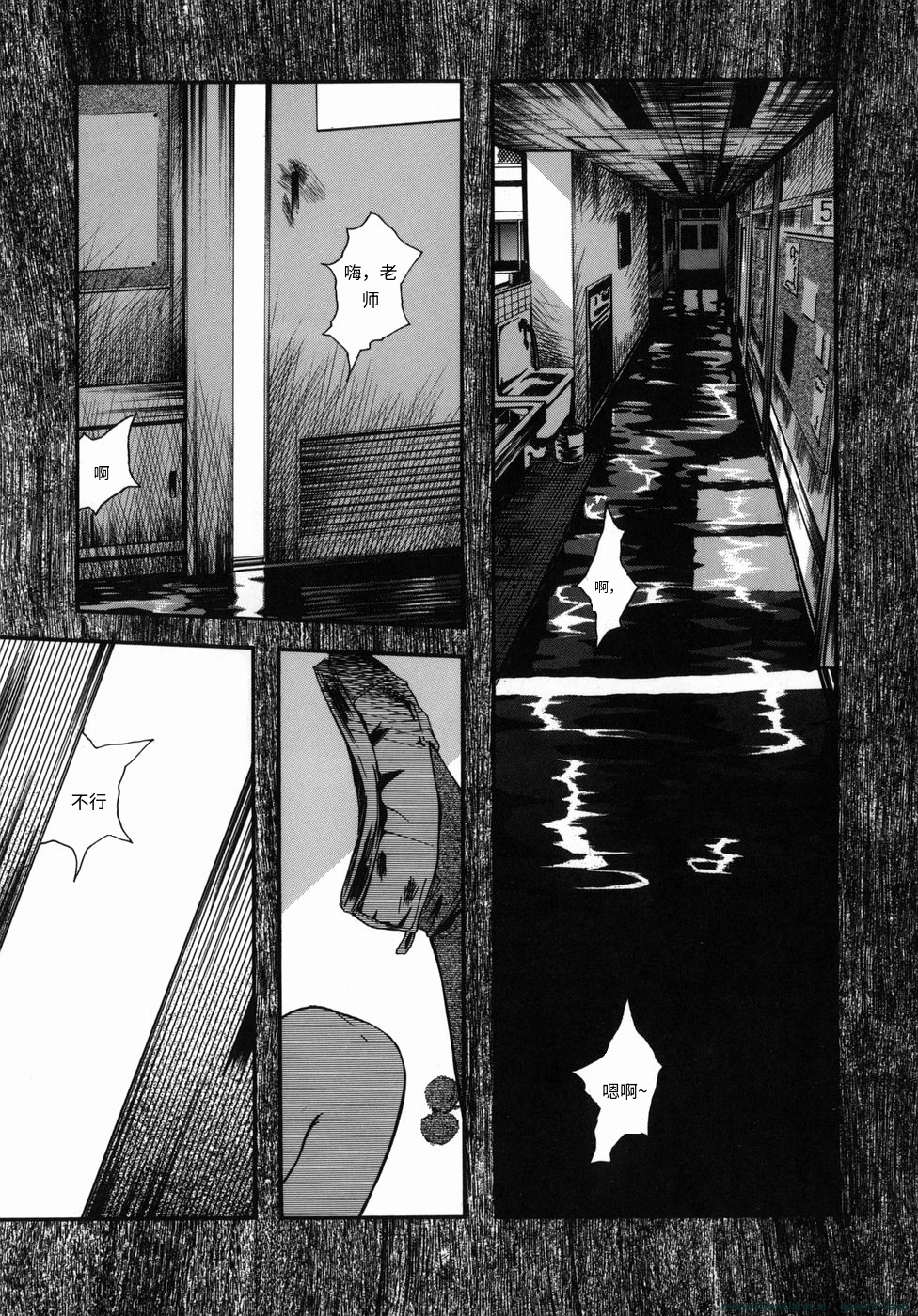 [Clone Ningen] Sakura Jidou[Chinese] - Page 25