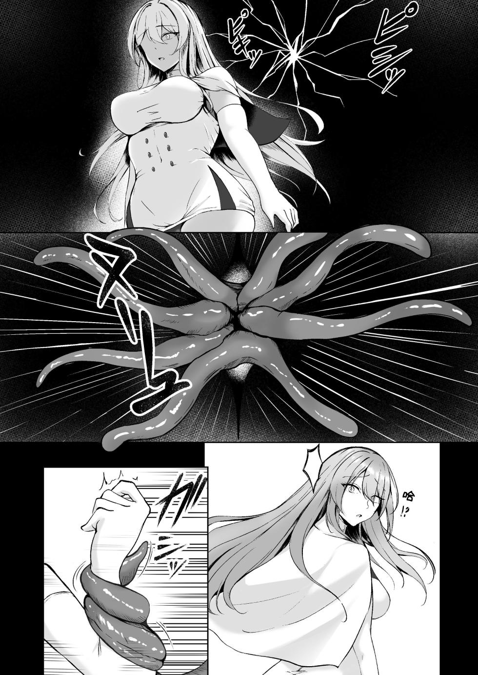 [F.T.B (Futaba)] Yami e no Izanai ~Muryoku na Hime Kishi ga Yami Ochi suru Hanashi~ [Chinese] [clovers studio] [Digital] - Page 9