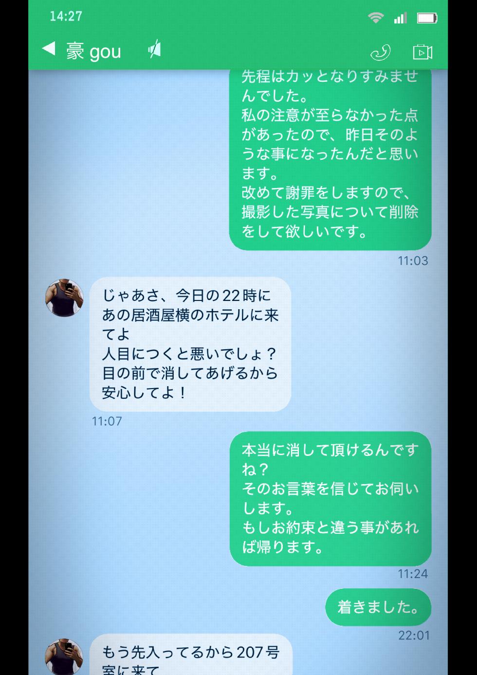 [Ankoku Chitai] Smapho-goshi ni Kieta Tsuma - Page 10