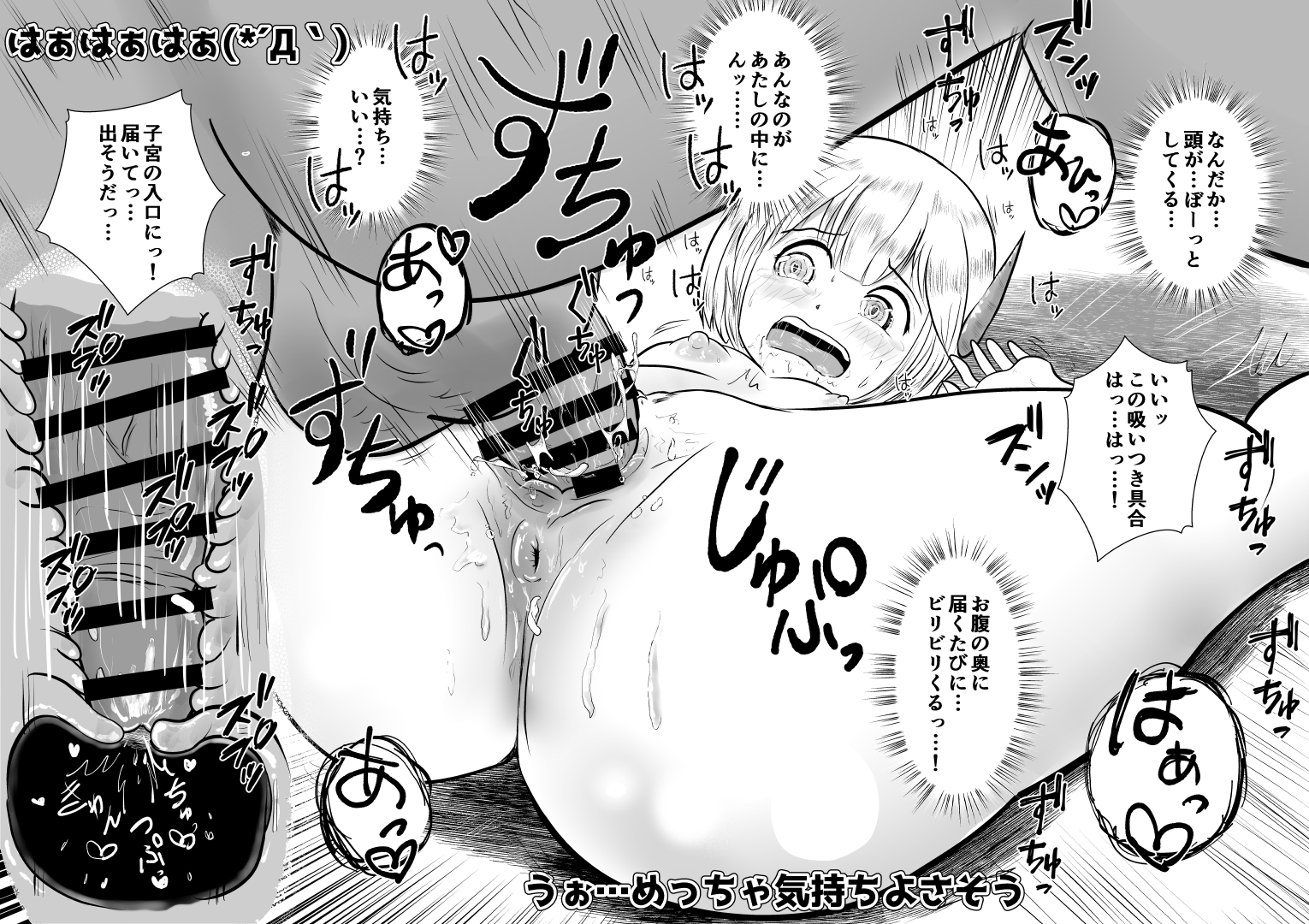 [Duckman] Ero Mokuteki de Dungeon Itte Mita - Page 27