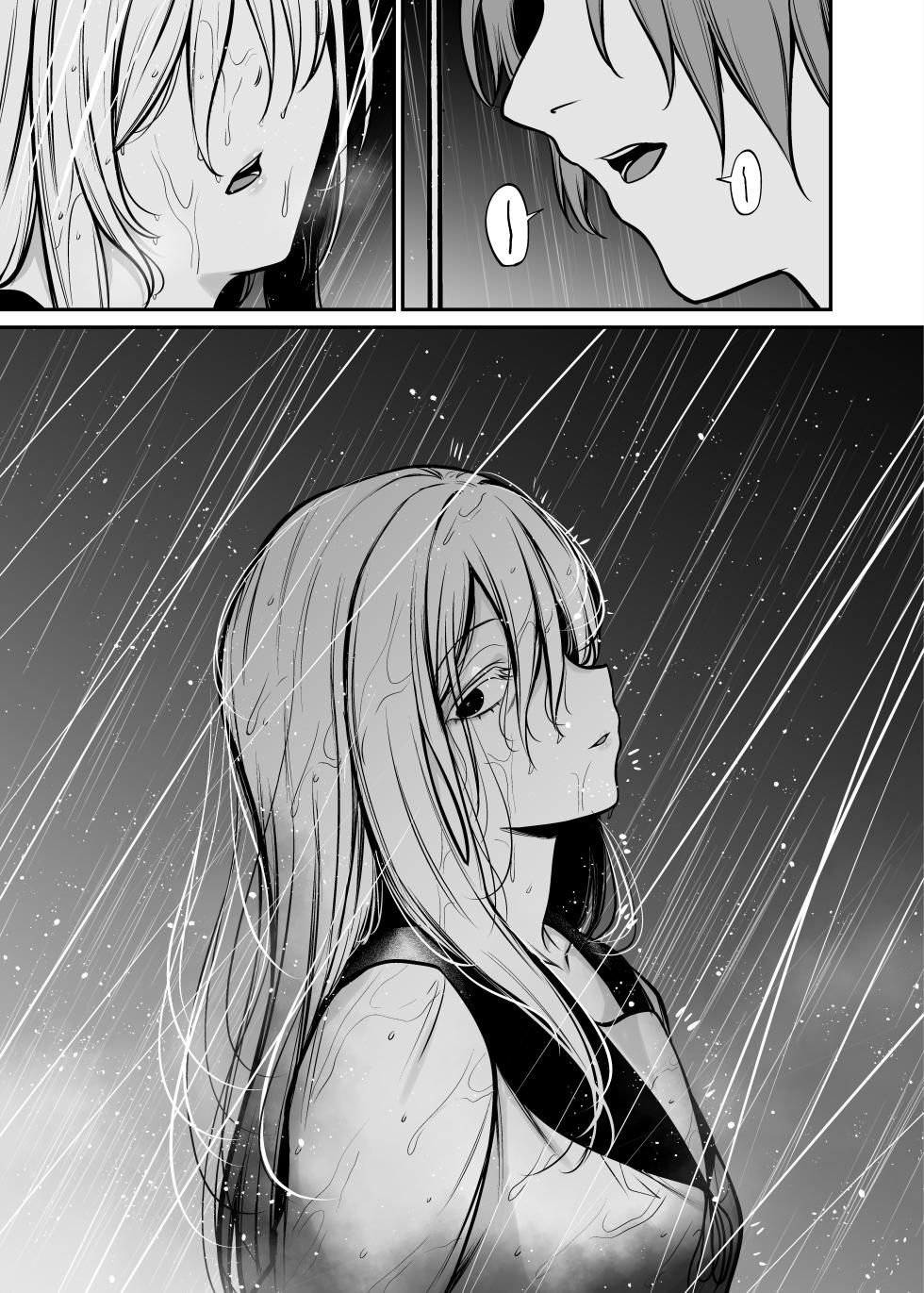 [Mendakopark (Yamamoto)] Yoru ni Ochita Ai - Love's fall into the night [Digital] - Page 16