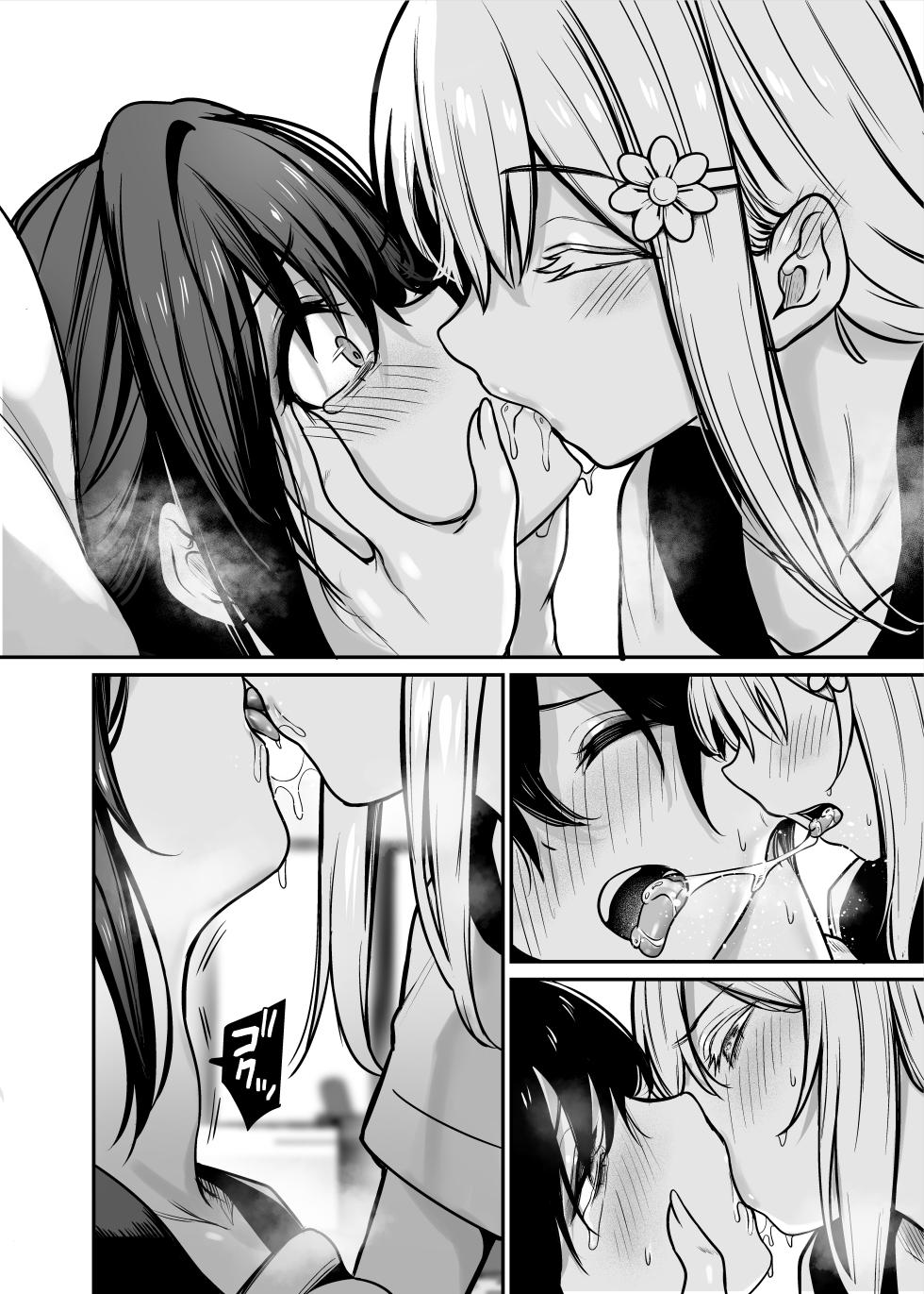 [Mendakopark (Yamamoto)] Yoru ni Ochita Ai - Love's fall into the night [Digital] - Page 35