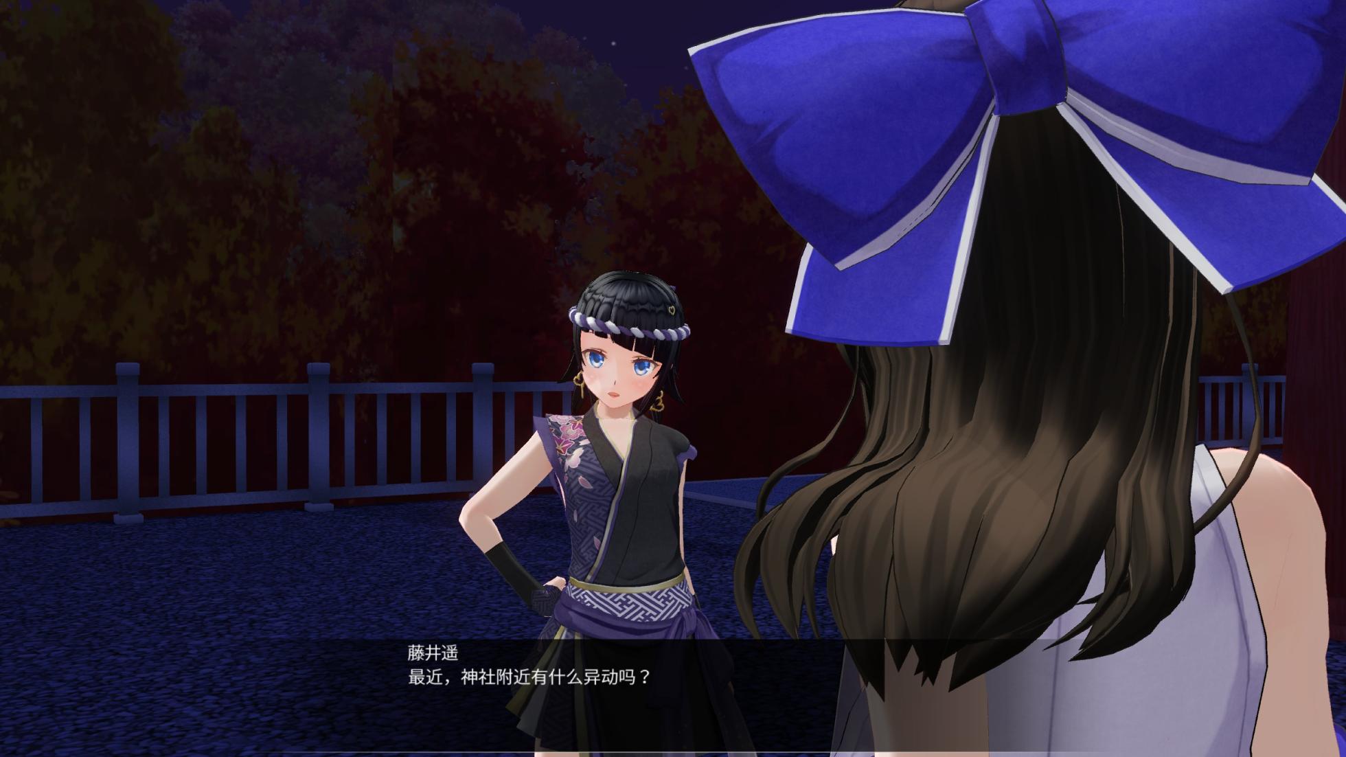 [二氯卡宾]惑香幻舞·绫濑花音的熏香催眠 - Page 11