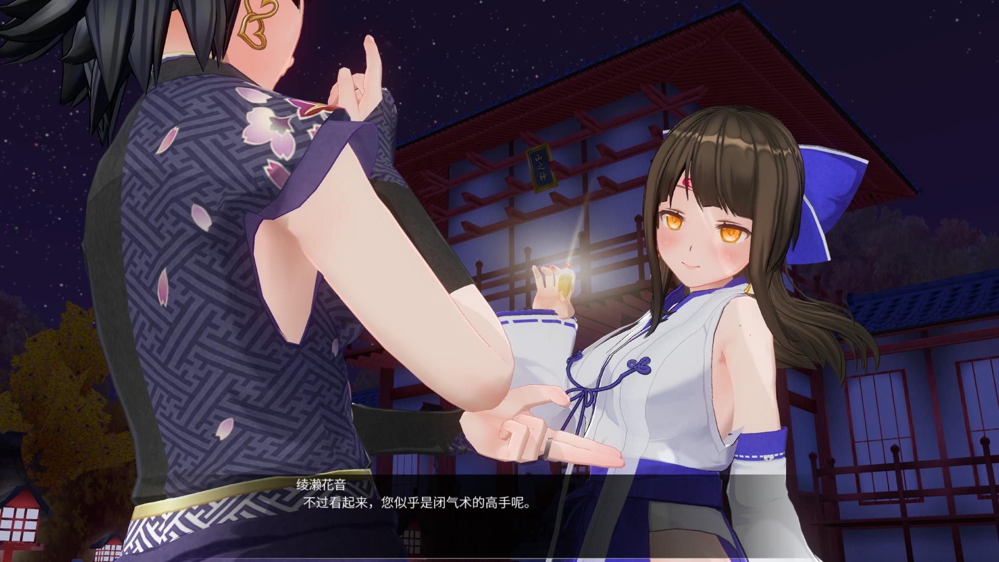 [二氯卡宾]惑香幻舞·绫濑花音的熏香催眠 - Page 17