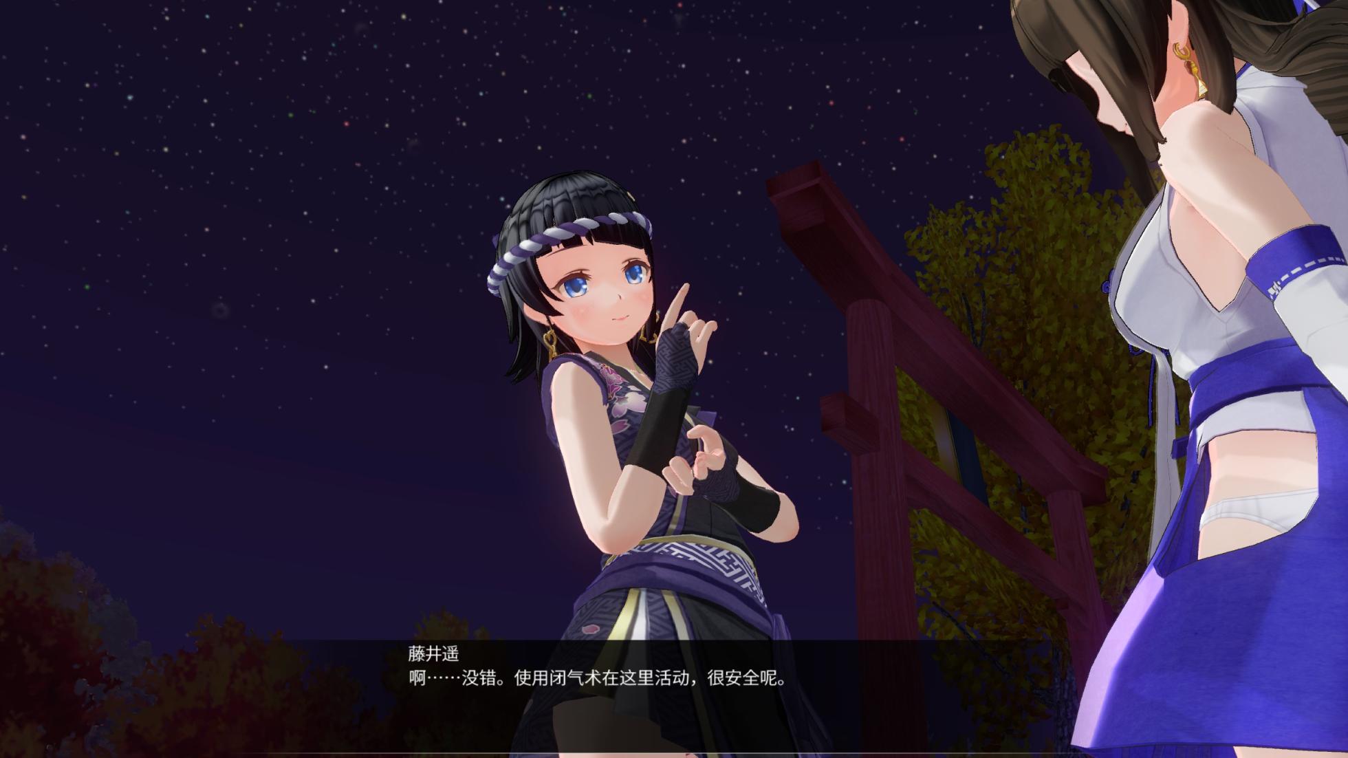 [二氯卡宾]惑香幻舞·绫濑花音的熏香催眠 - Page 18