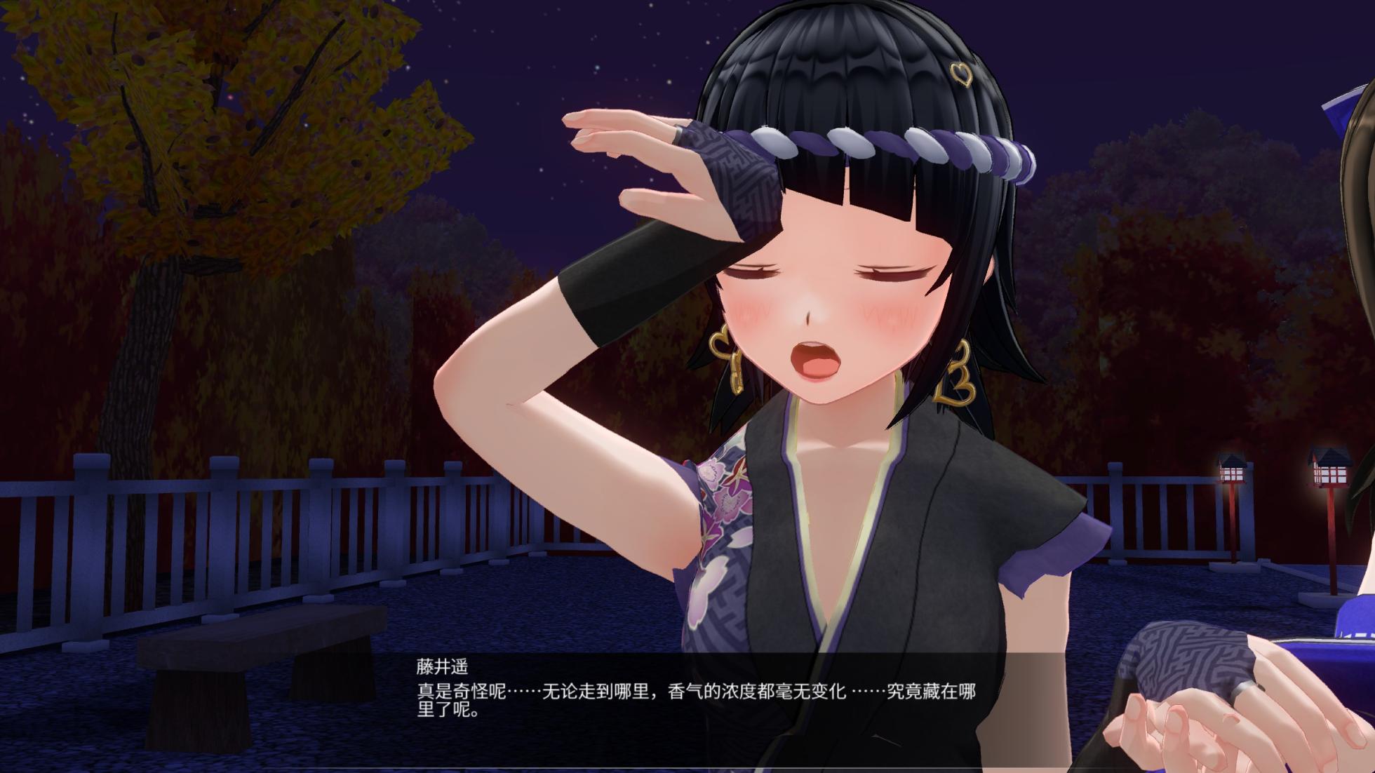 [二氯卡宾]惑香幻舞·绫濑花音的熏香催眠 - Page 28