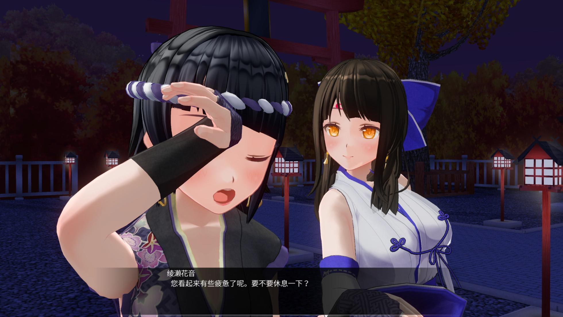 [二氯卡宾]惑香幻舞·绫濑花音的熏香催眠 - Page 29