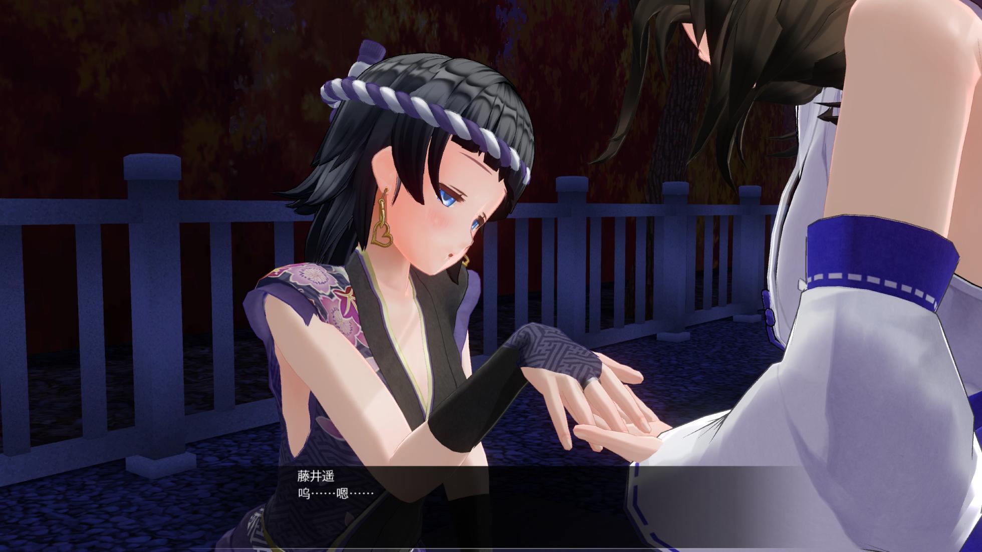 [二氯卡宾]惑香幻舞·绫濑花音的熏香催眠 - Page 35