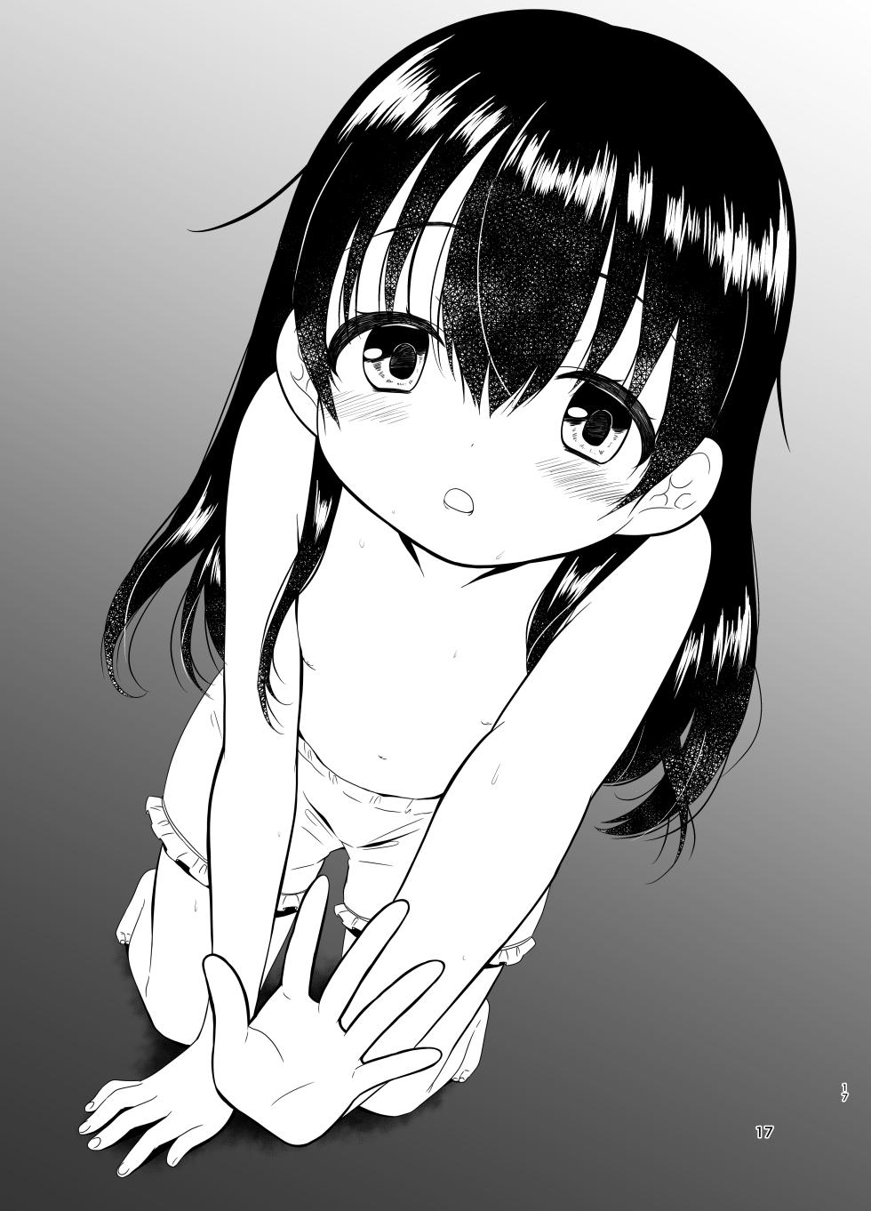 [BANGEYA (Kanno Kei)] Hajime no Ichi [Digital] - Page 16