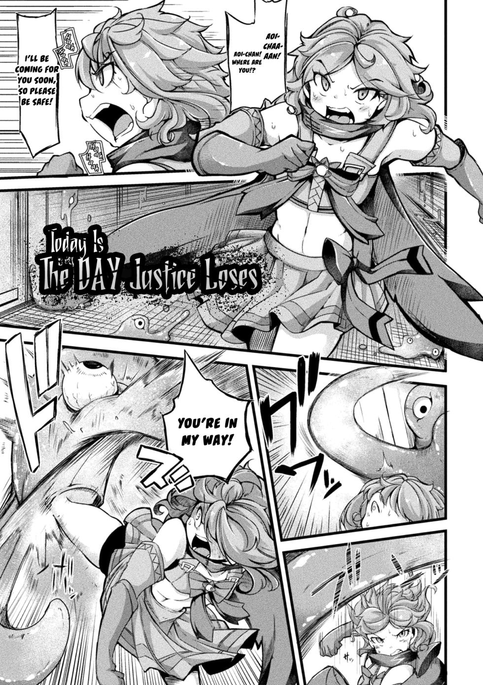 [Okuva] Kyou wa Seigi ga Owaru Hi Prologue [English] {Hennojin} [Digital] - Page 5