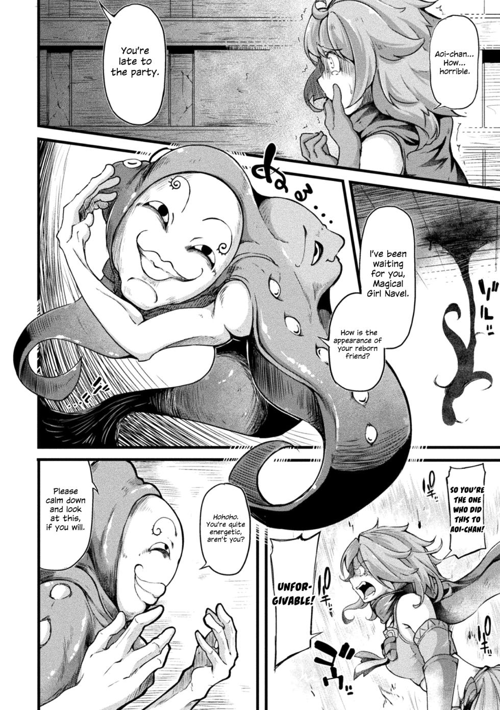 [Okuva] Kyou wa Seigi ga Owaru Hi Prologue [English] {Hennojin} [Digital] - Page 8