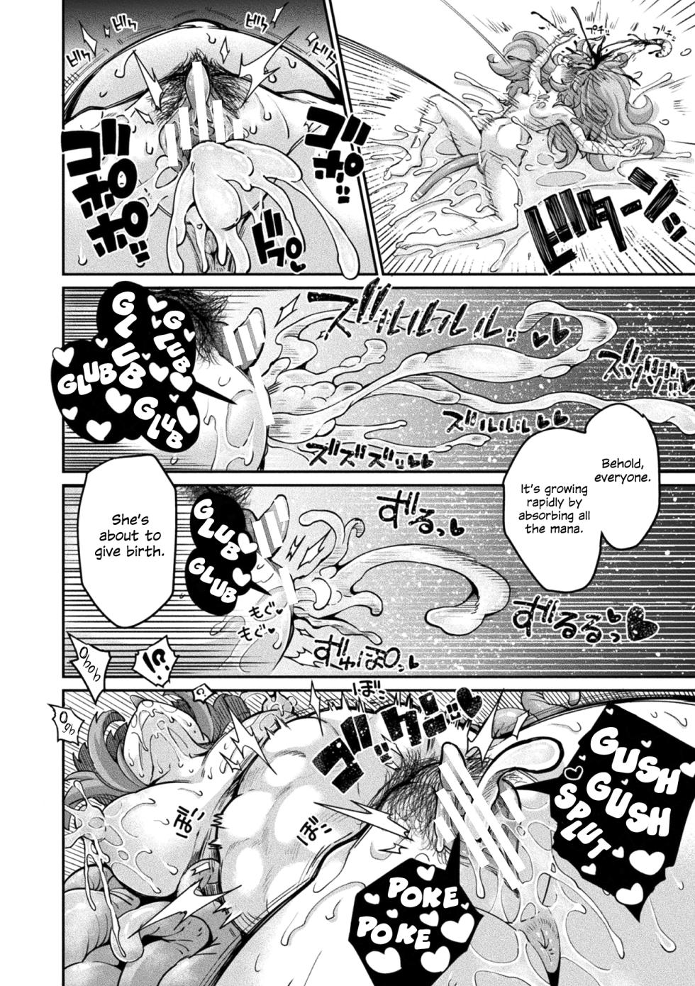 [Okuva] Kyou wa Seigi ga Owaru Hi Epilogue [English] {Hennojin} [Digital] - Page 5