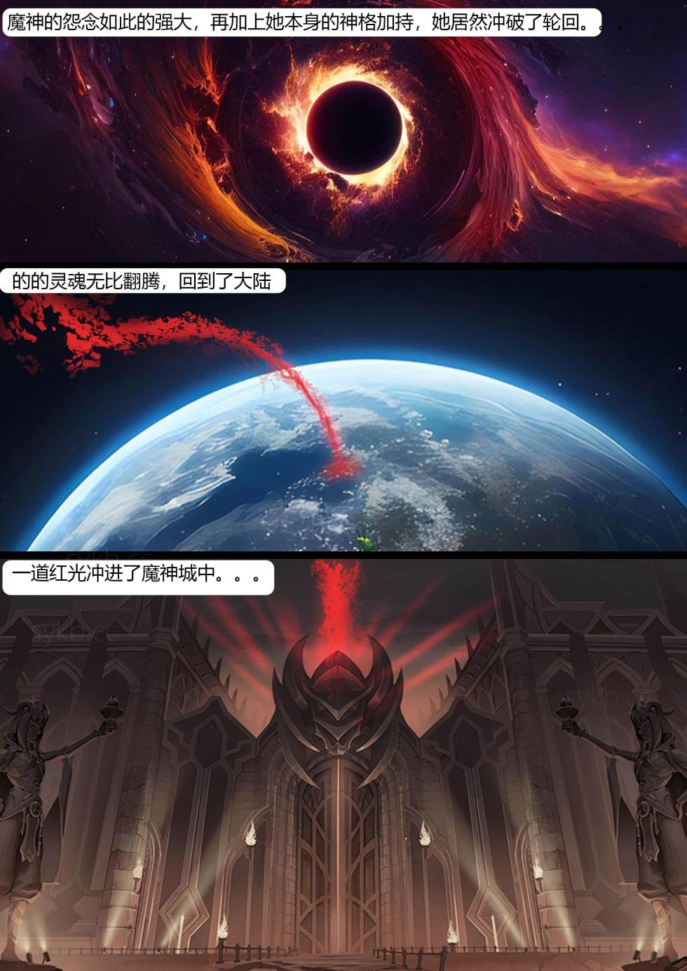 [King] 强大魔王中陷阱-重生篇 全集1-11+番外 - Page 9