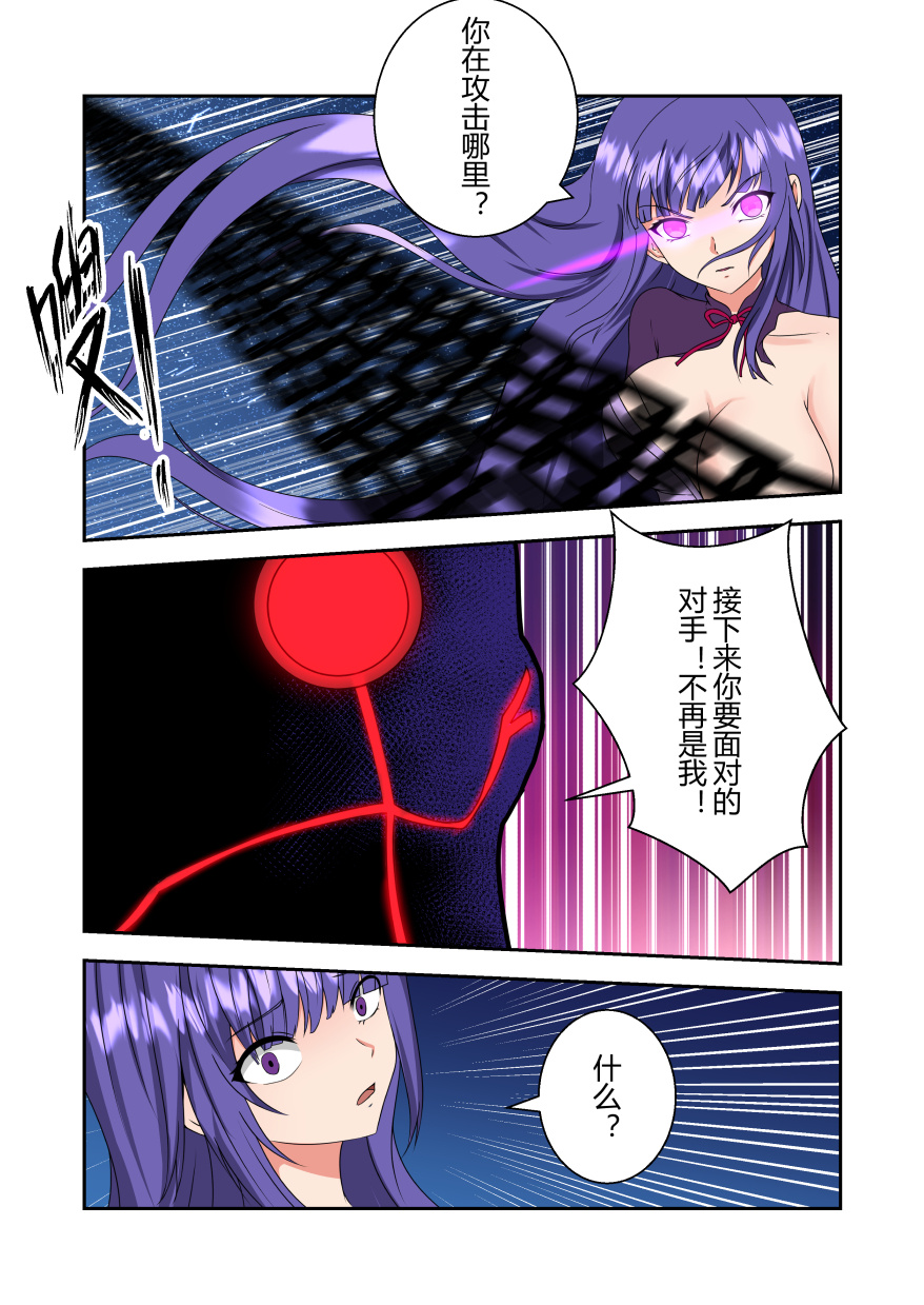 [FANBOX][fyxfd][Chinese] 稻妻合战篇 - Page 23