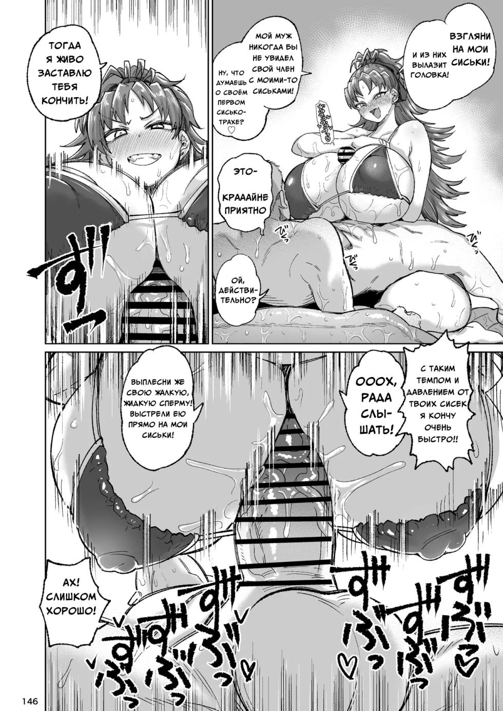 [Nikutai Gengo Club (Dekosuke)] Otonari no Moto Sakura-san Soushuuhen | Бывшая Сакура-сан по соседству (Puella Magi Madoka Magica) [Russian] [Mlkuri] - Page 14