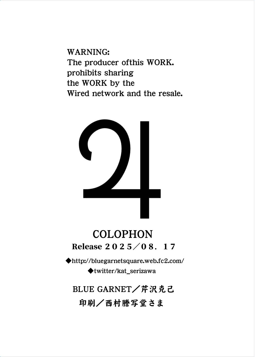 [BLUE GARNET (Serizawa Katsumi)] Sono Hoshi wa Yogosarete 7 (Bishoujo Senshi Sailor Moon) [Digital] - Page 28