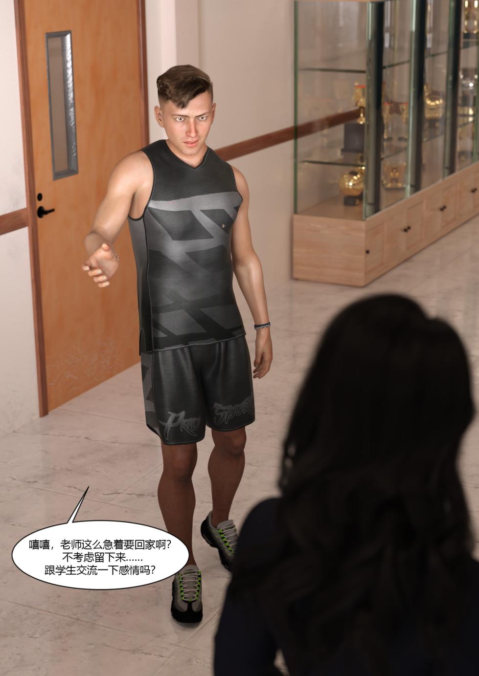 [Ackerman] 我的妈妈被损友穿上了番外04 - Page 10