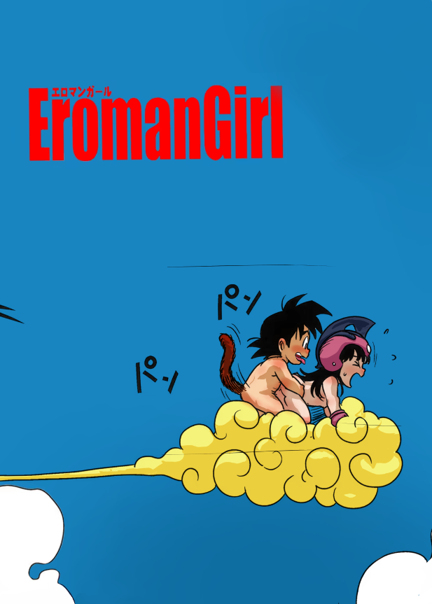 ErmonGirl - kid Son Goku, Bulma and Oolong - colored - Page 17