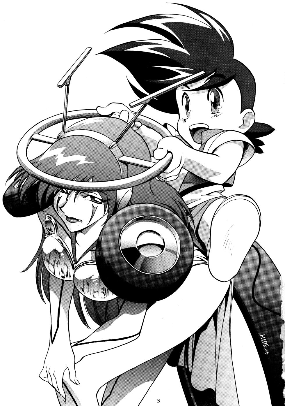 (C52) [Love Circle Young Punch (Hidemaru, Drill Murata)] Melon Oute (GaoGaiGar, Eko Eko Azarak) - Page 2