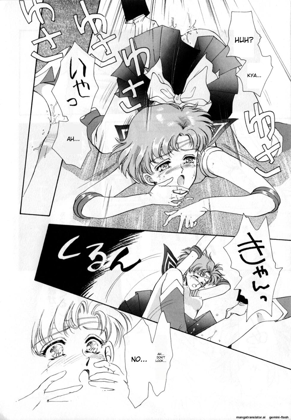 [Anthology] Lunatic Party 1 (Bishoujo Senshi Sailor Moon) [English] - Page 15