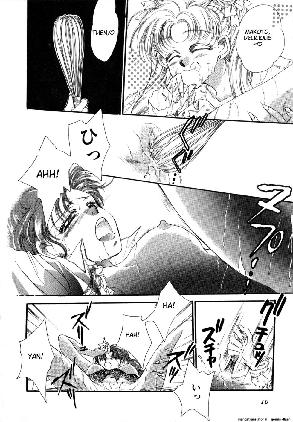 [Anthology] Lunatic Party 2 (Bishoujo Senshi Sailor Moon) [English] - Page 11