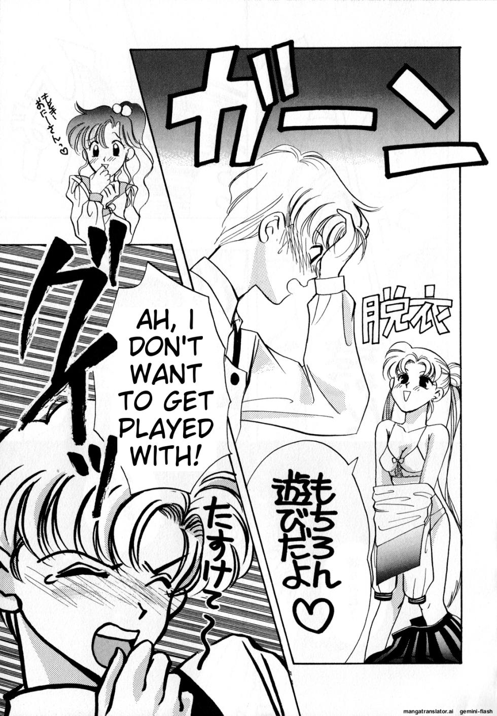 [Anthology] Lunatic Party 2 (Bishoujo Senshi Sailor Moon) [English] - Page 16