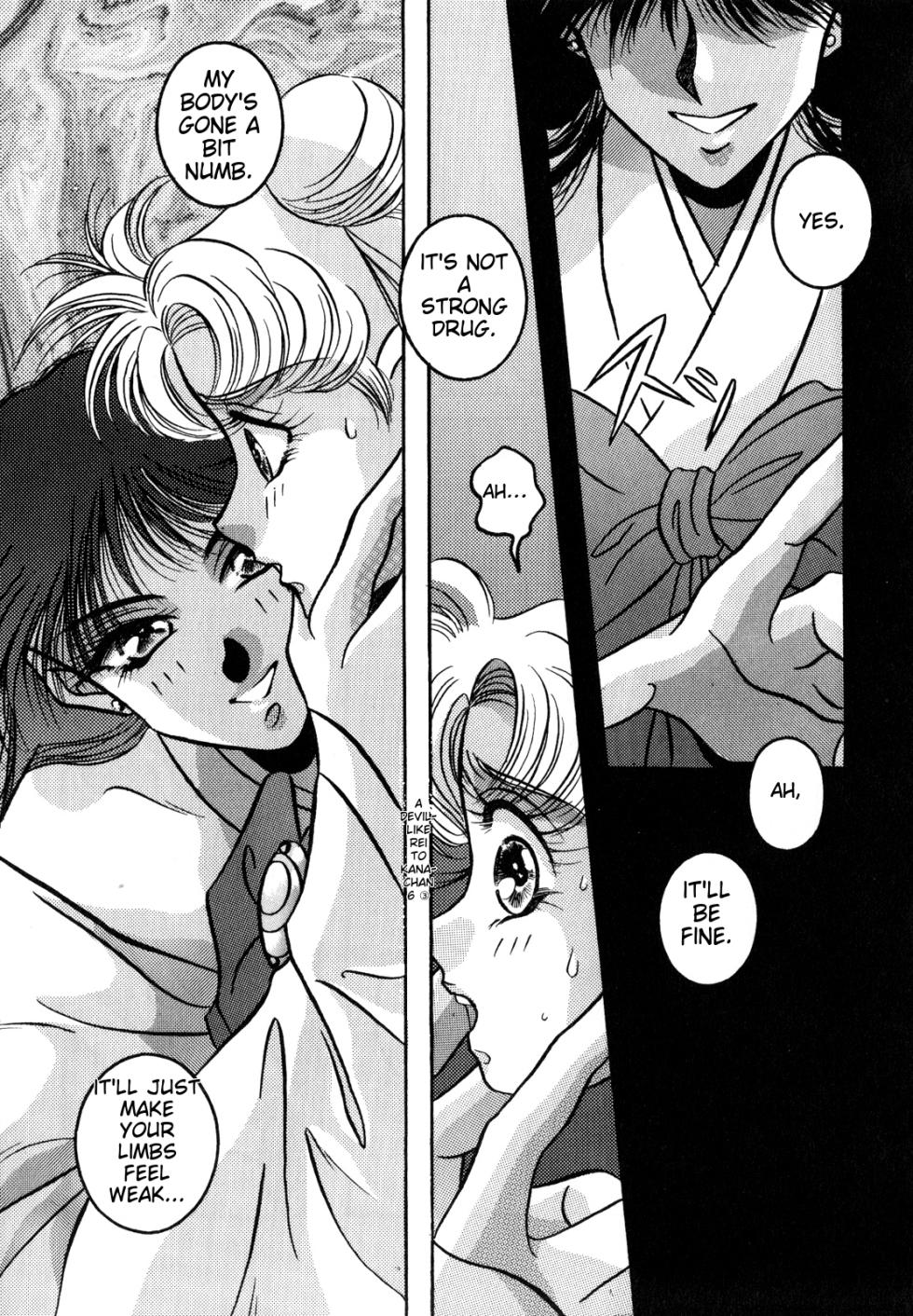 [Anthology] Lunatic Party 2 (Bishoujo Senshi Sailor Moon) [English] - Page 30