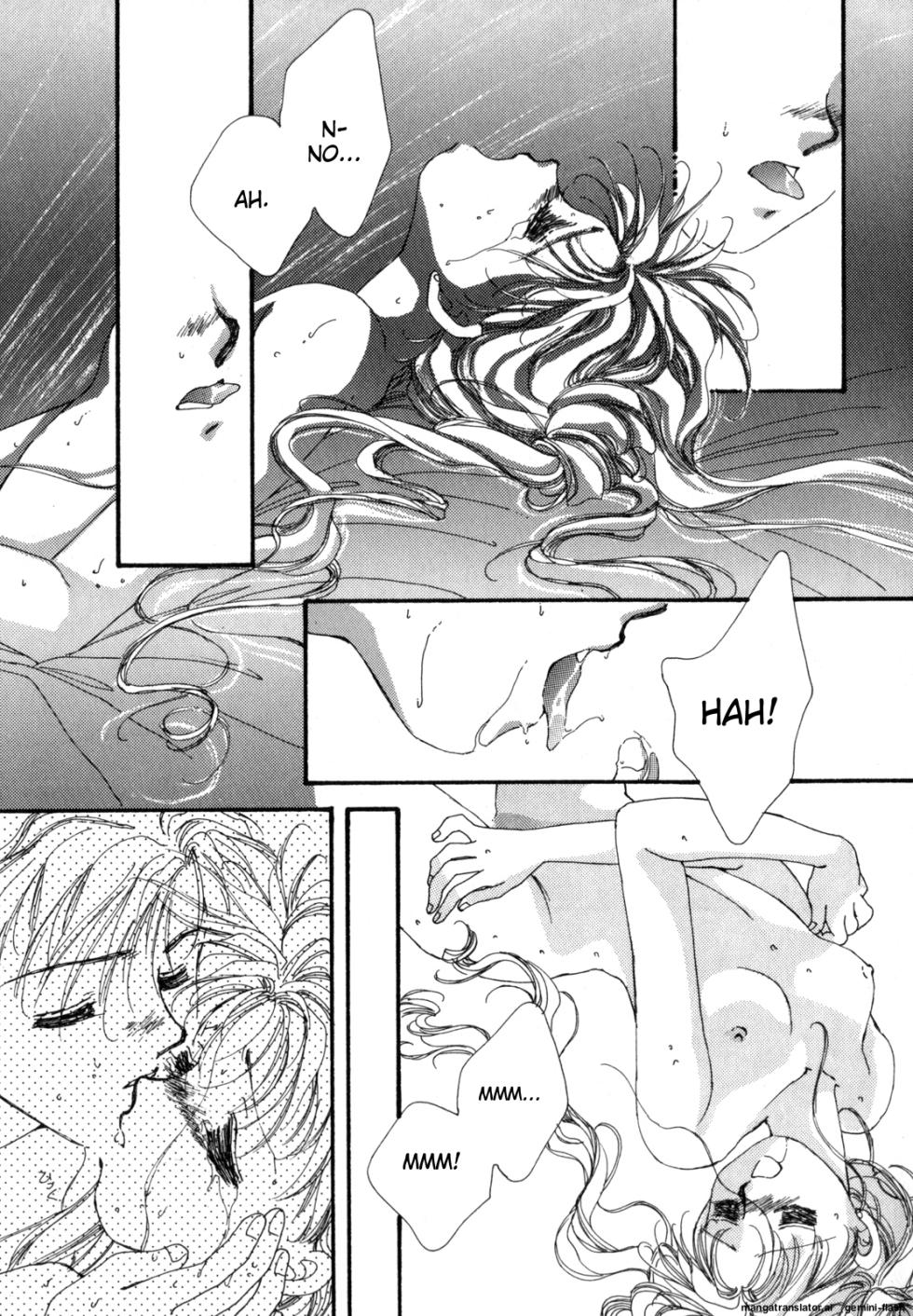 [Anthology] Lunatic Party 4 (Bishoujo Senshi Sailor Moon) [English] - Page 12