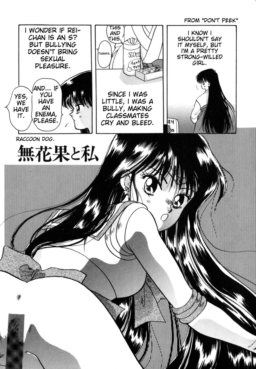[Anthology] Lunatic Party 4 (Bishoujo Senshi Sailor Moon) [English] - Page 16