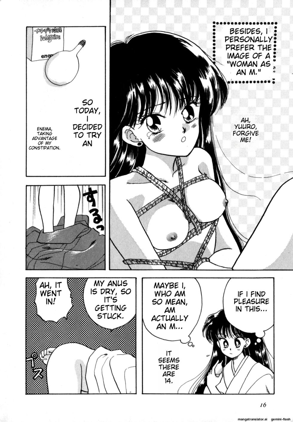 [Anthology] Lunatic Party 4 (Bishoujo Senshi Sailor Moon) [English] - Page 17