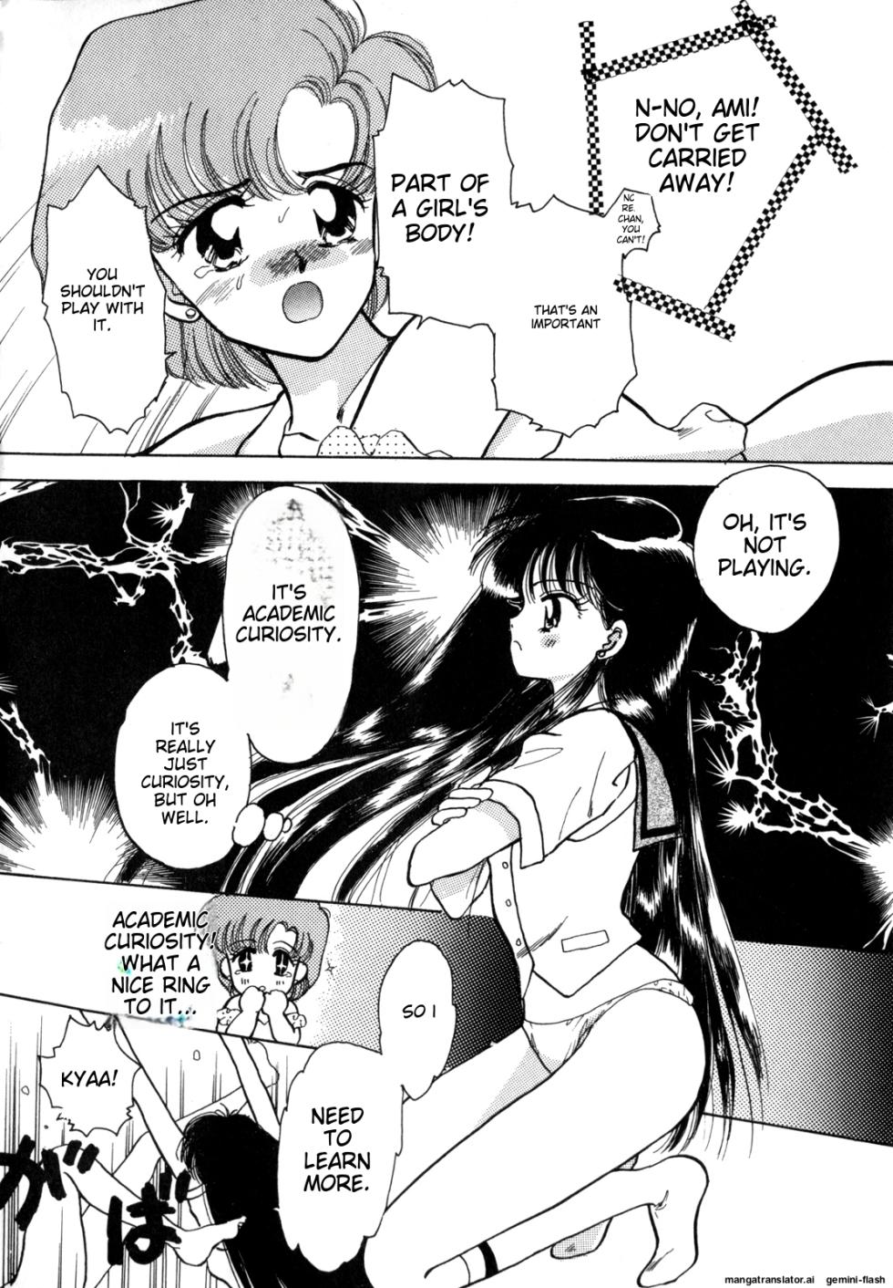 [Anthology] Lunatic Party 4 (Bishoujo Senshi Sailor Moon) [English] - Page 23