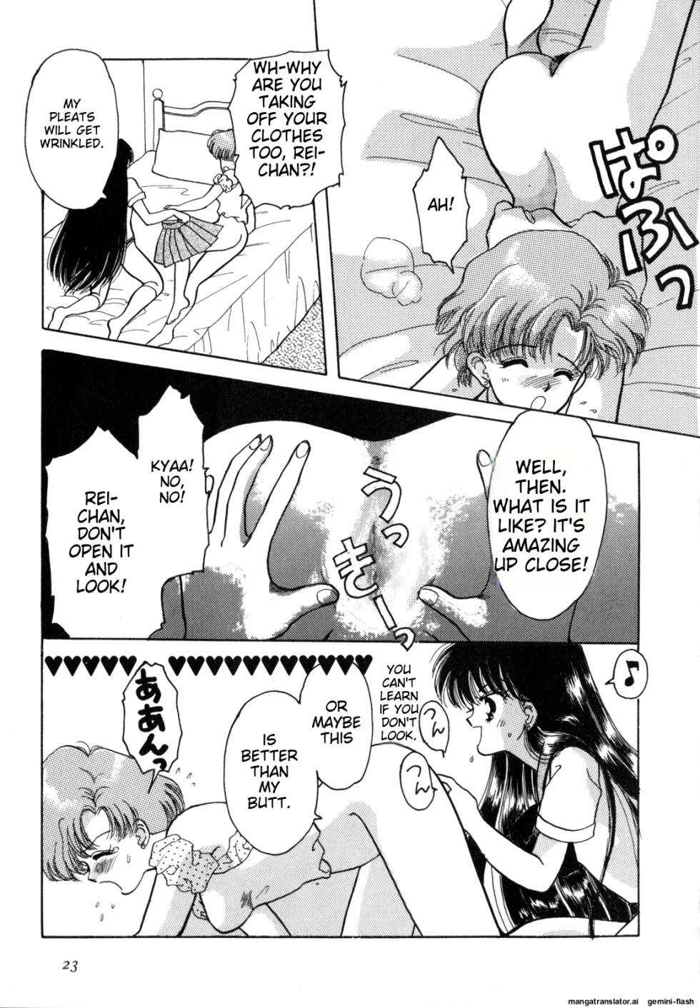 [Anthology] Lunatic Party 4 (Bishoujo Senshi Sailor Moon) [English] - Page 24