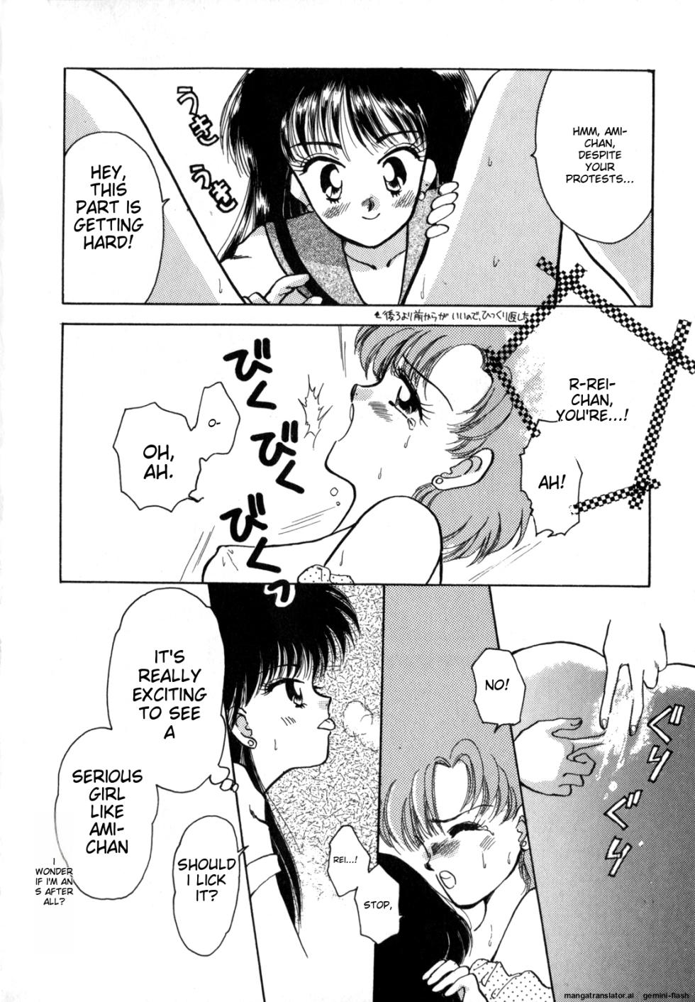 [Anthology] Lunatic Party 4 (Bishoujo Senshi Sailor Moon) [English] - Page 25