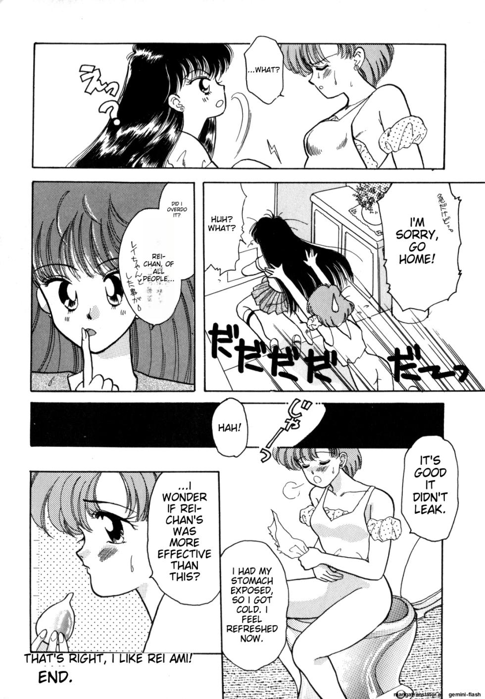 [Anthology] Lunatic Party 4 (Bishoujo Senshi Sailor Moon) [English] - Page 27