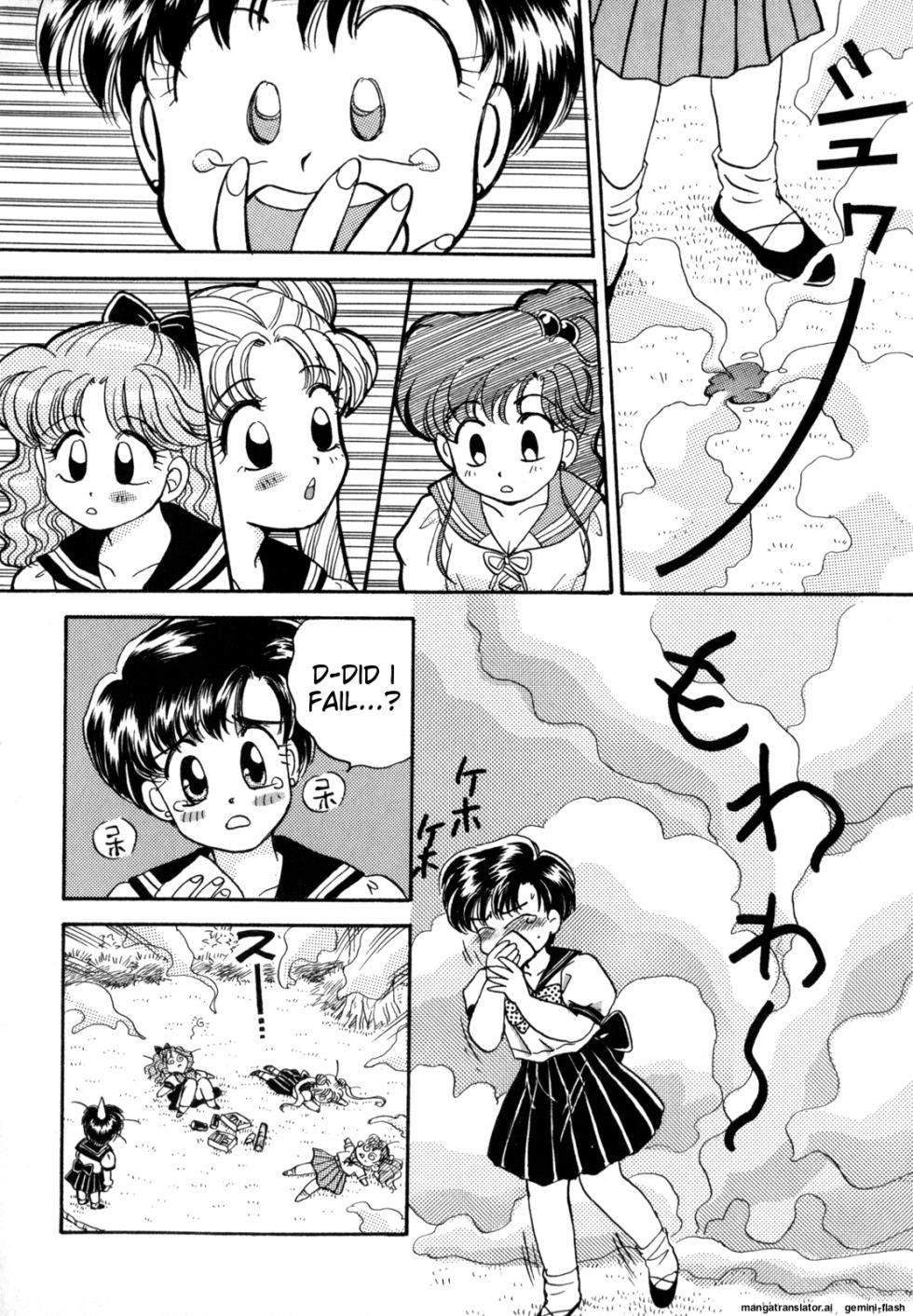 [Anthology] Lunatic Party 4 (Bishoujo Senshi Sailor Moon) [English] - Page 33