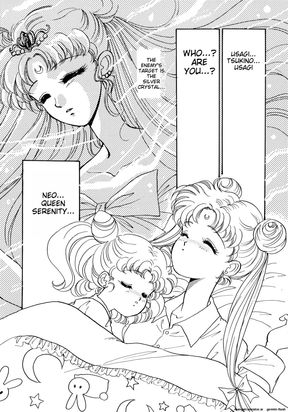 [Anthology] Lunatic Party 5 (Bishoujo Senshi Sailor Moon) [English] - Page 5