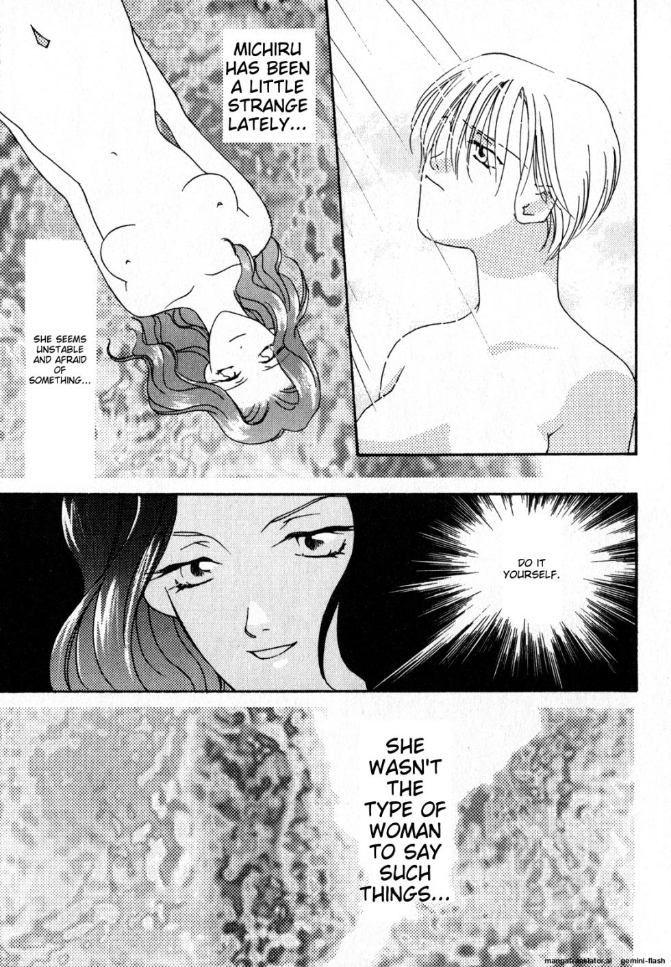 [Anthology] Lunatic Party 7 (Bishoujo Senshi Sailor Moon) [English] - Page 10