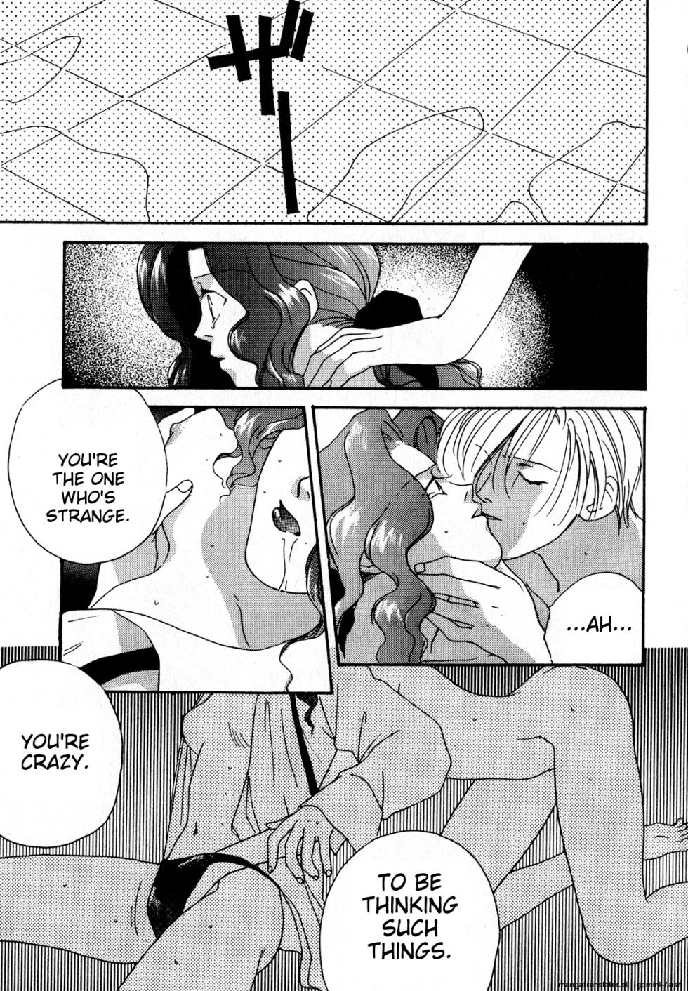 [Anthology] Lunatic Party 7 (Bishoujo Senshi Sailor Moon) [English] - Page 14