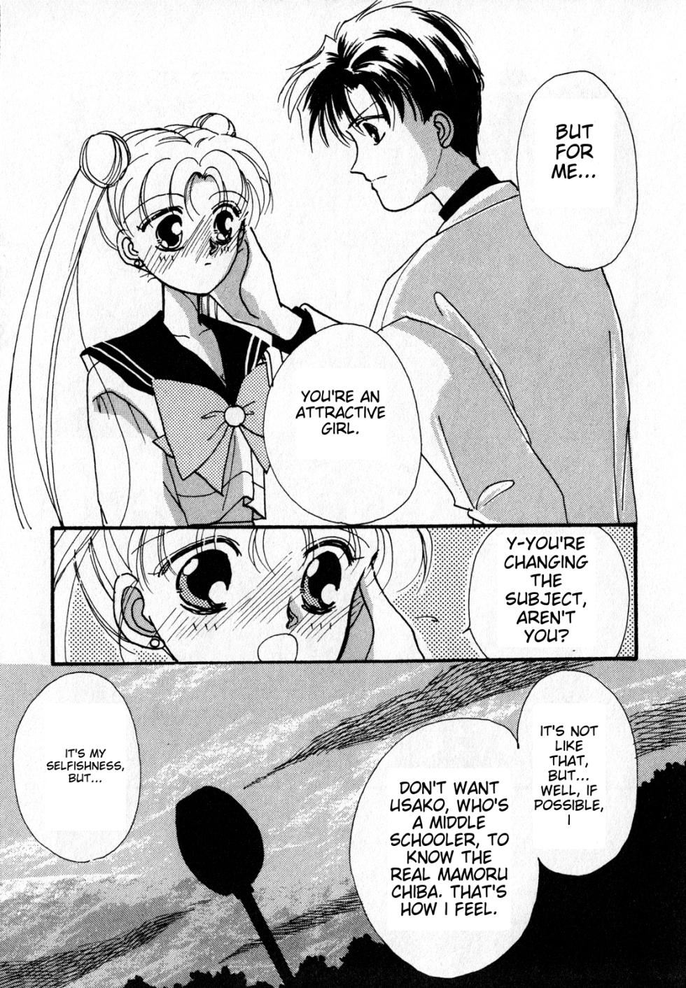 [Anthology] Lunatic Party 7 (Bishoujo Senshi Sailor Moon) [English] - Page 32
