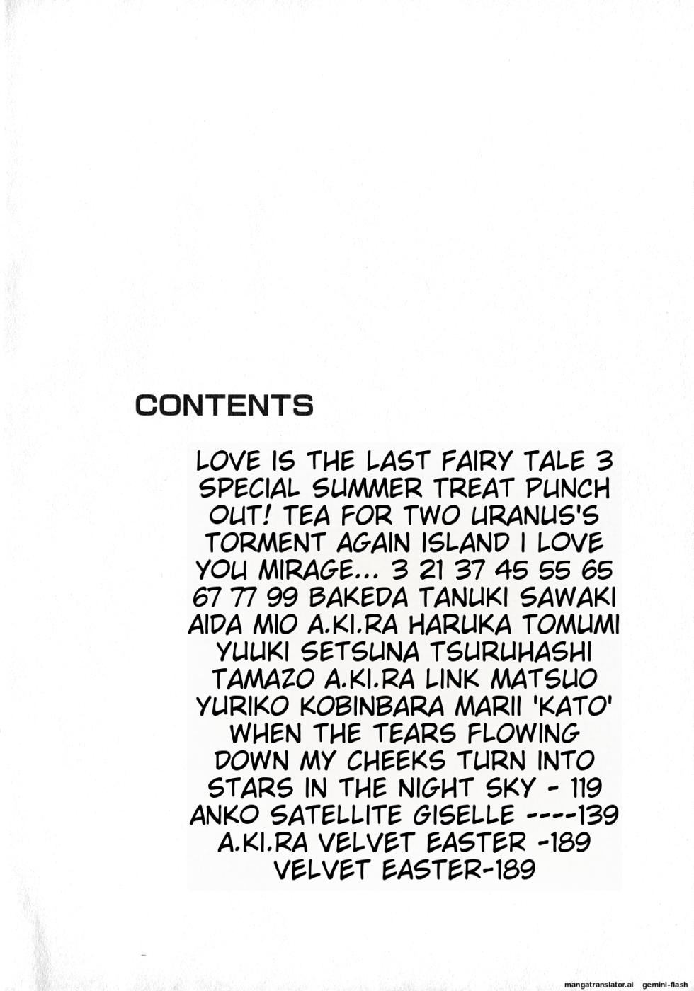 [Anthology] Lunatic Party 8 (Bishoujo Senshi Sailor Moon) [English] - Page 3