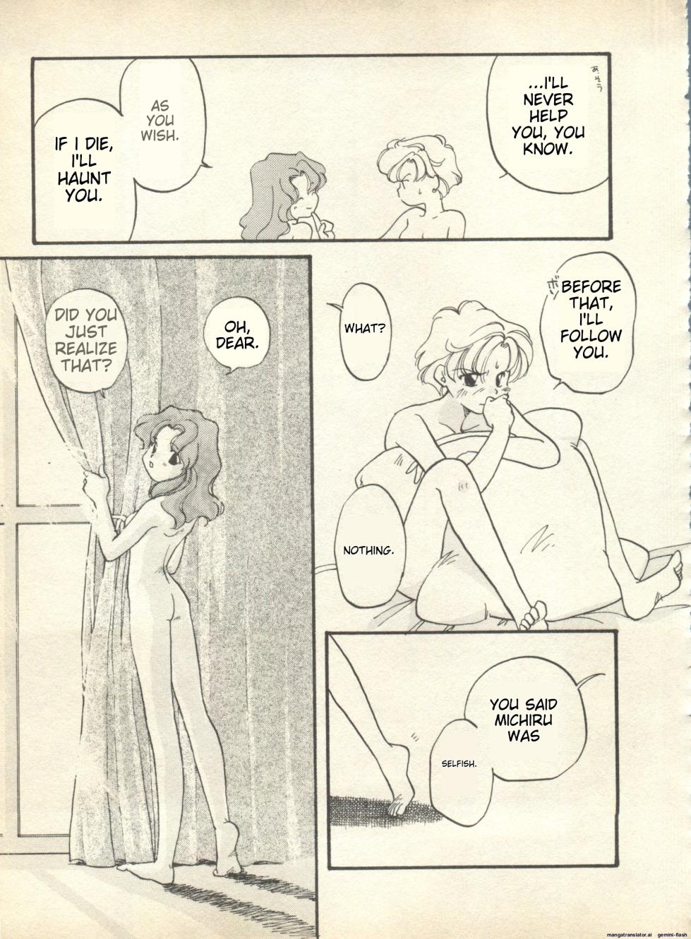 [Anthology] Lunatic Party 9 (Bishoujo Senshi Sailor Moon) [English] - Page 26
