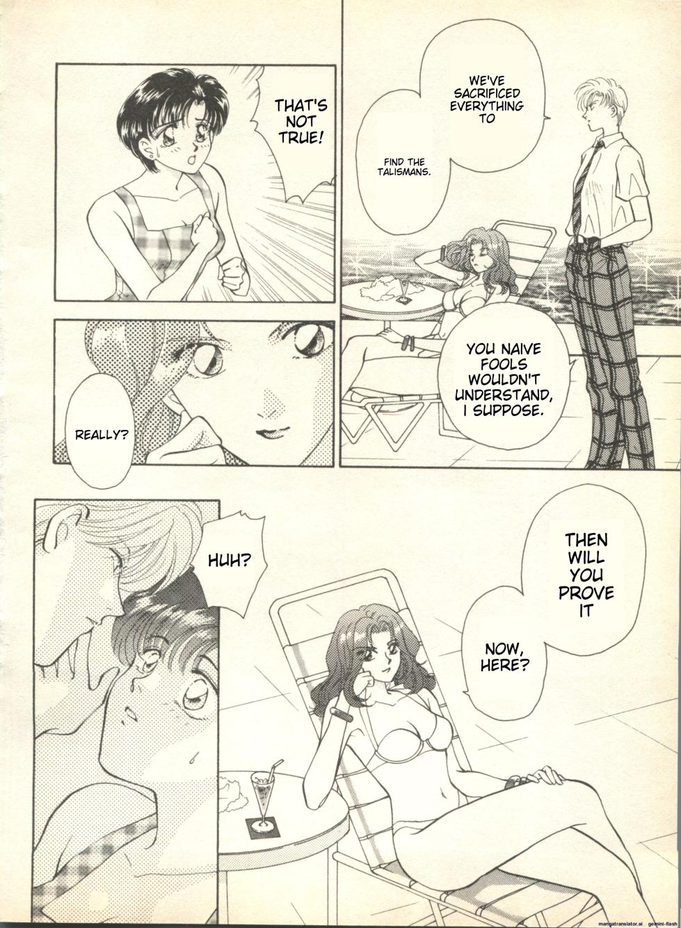 [Anthology] Lunatic Party 9 (Bishoujo Senshi Sailor Moon) [English] - Page 33