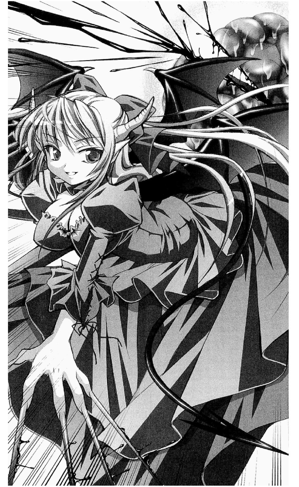 [謡堂, 笹弘] 魔堕之夜 恶魔公主（Claude Sonnet 4.5汉化） - Page 32