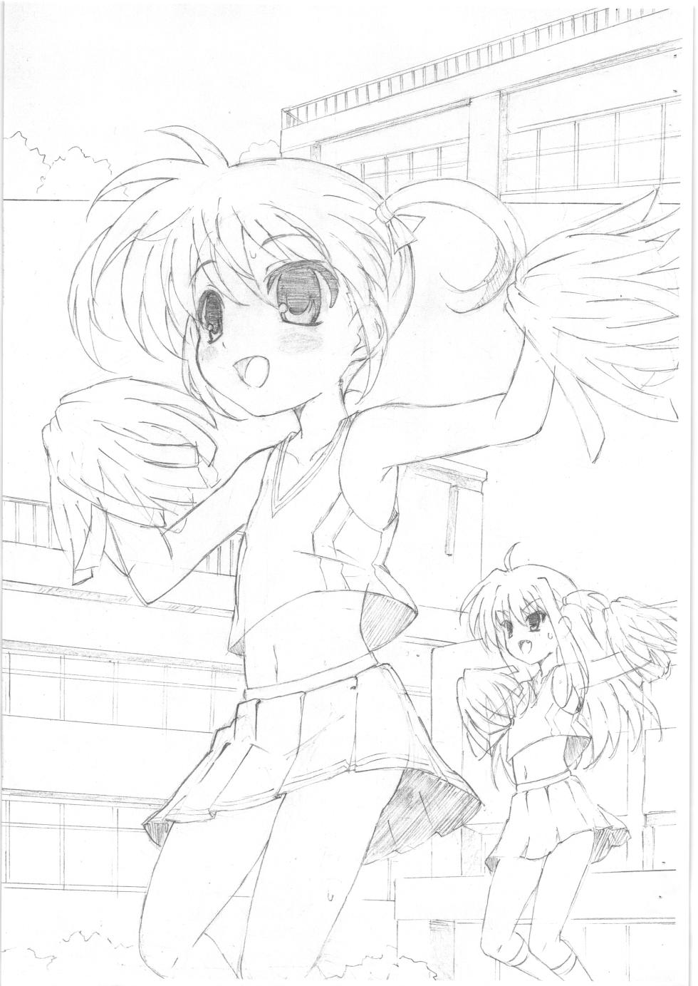 [ON YOUR MARK] チアなのはさん 準備本 - Page 2