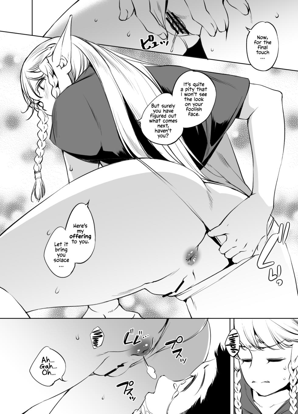 [Kawamura Tsukasa] Lady Eltolinde (Unicorn Overlord) [English] - Page 8