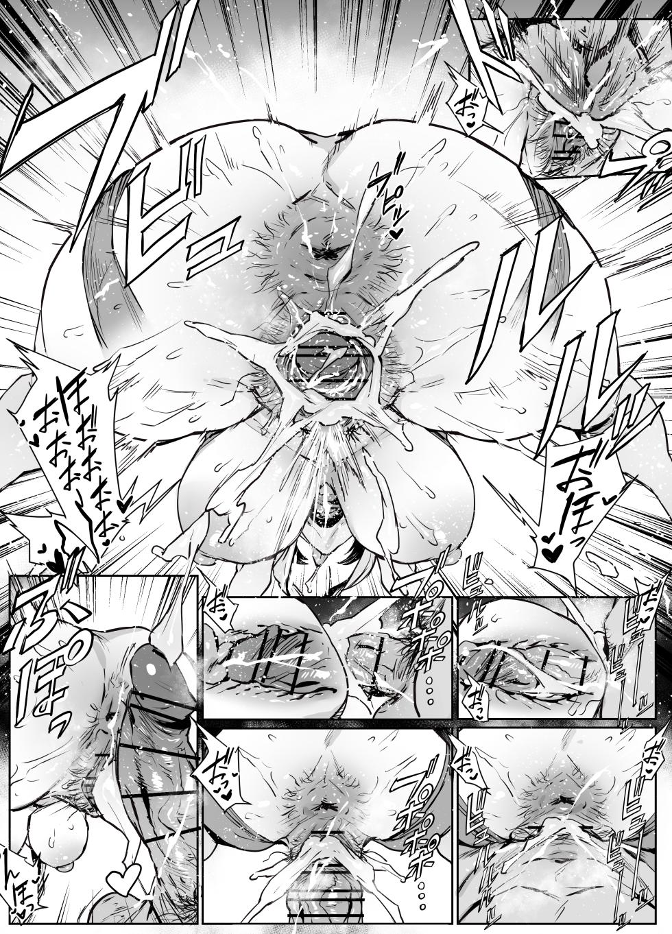 [thirty8ght] アコ (Blue Archive) - Page 30