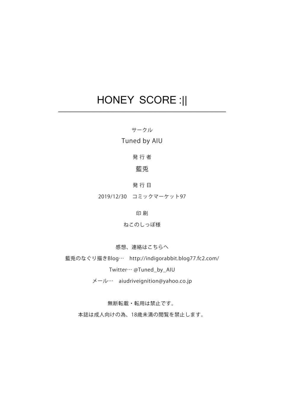 [Tuned by AIU (Aiu)] HONEY SCORE (BanG Dream!) [Digital] - Page 21