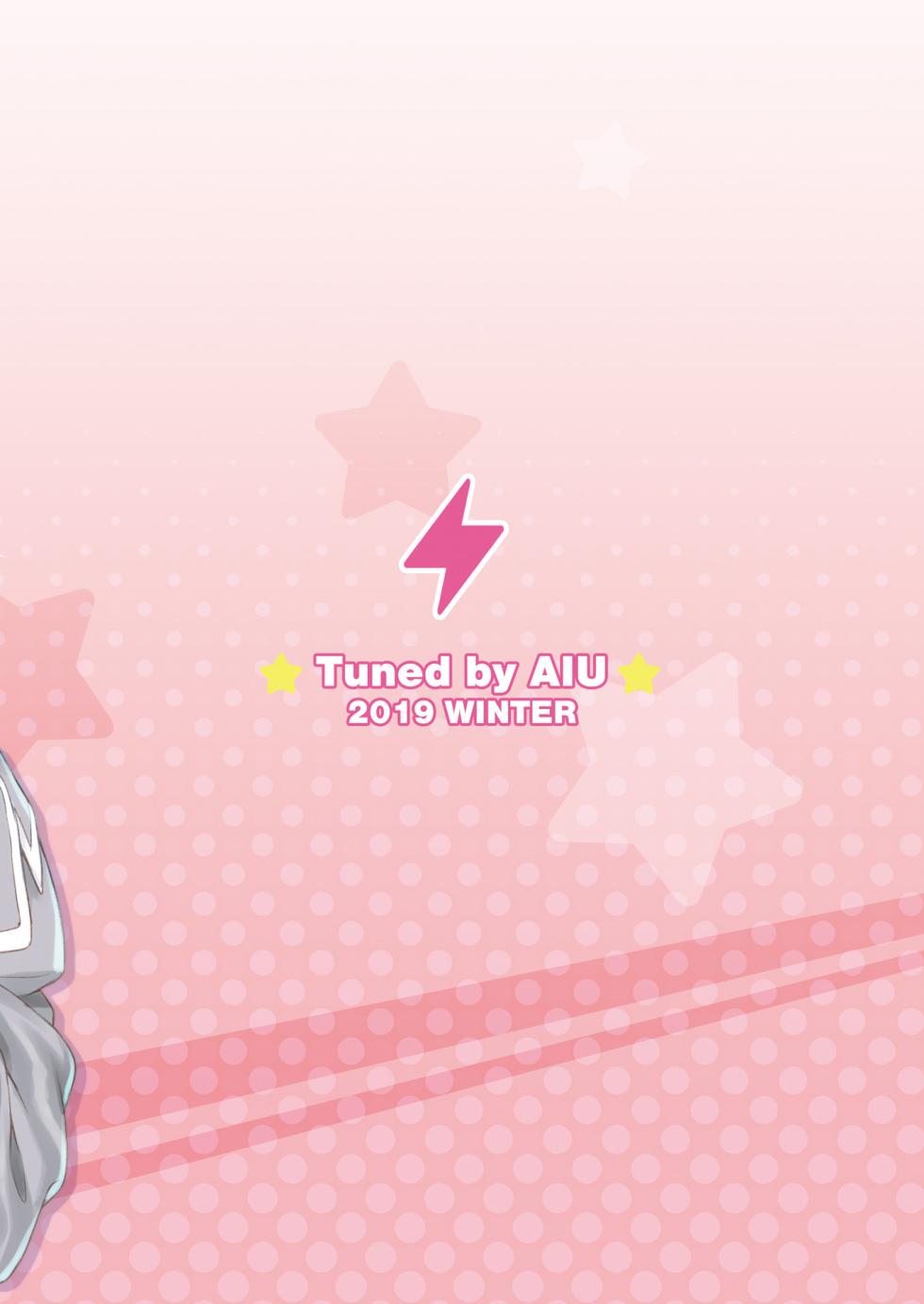 [Tuned by AIU (Aiu)] HONEY SCORE (BanG Dream!) [Digital] - Page 23