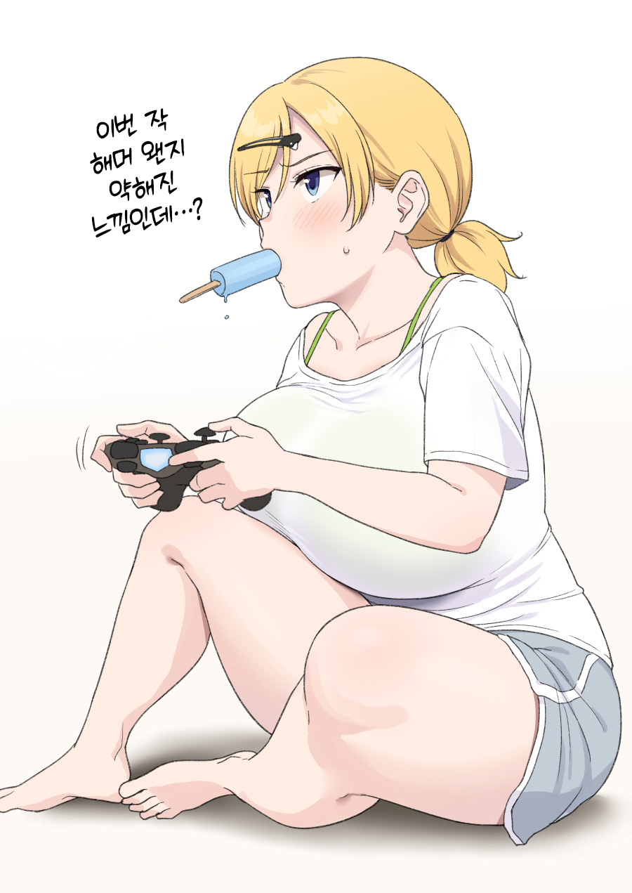 [Yue] Sena-Chan to Aniki ni Naisho de Onsen Ryokou Hen | 오빠한테 비밀로 세나짱과 온천 여행편 [Korean] [Team Edge] [Ongoing] - Page 1